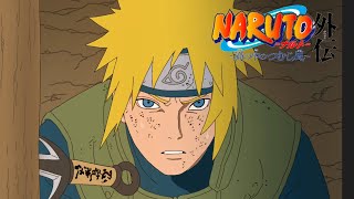 Minato Manga Animated