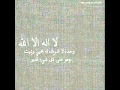 سعود الفايز رقية شرعية تقشعر الابدان