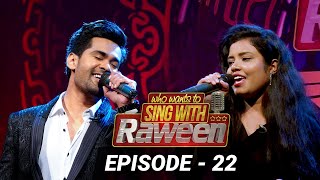 Who Wants to Sing with Raween # Episode 22