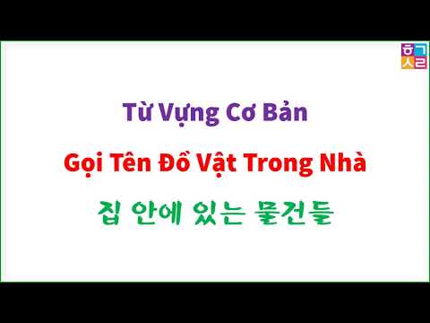Đọc Tên Tiếng Hàn Toàn Bộ Đồ Vật Trong Gia Đình | 집 안에 있는 물건들