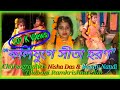 ''কলিযুগে সীতা হরণʼʼ Koli Juge Sita Haran