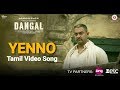 Yenno - Dangal (Tamil) | Aamir Khan |  Pritam | Amitabh Bhattacharya