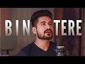 Bin Tere | Ankur Masih | Official Music Video |