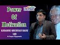 Power of Motivation | ADDANKI SRIDHAR BABU IAS | IMPACT VZA 2018