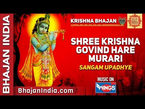 Shree Krishna Govind Hari Murari By sangam upadhayay