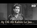 Aye Dil Ab Kahin - Shammi Kapoor - Bluff Master - Hemant Kumar - Evergreen Hindi Songs