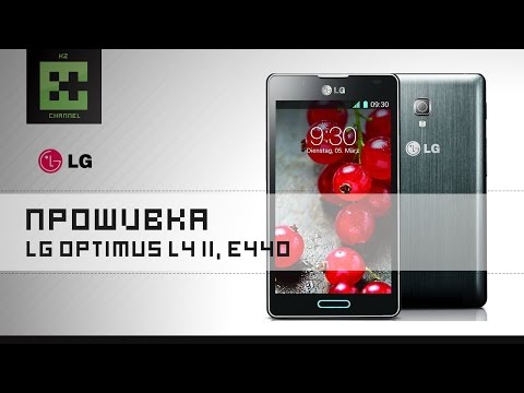 E440 Lg Как Прошить E440 Lg Как Прошить