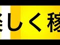 GFRIEND イェリンは少女？おじさん？