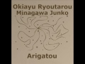 Ryoutarou
