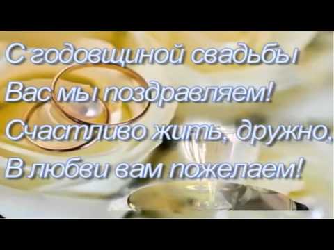 Поздравление с годовщиной свадьбы 7 лет прикольные картинки 7