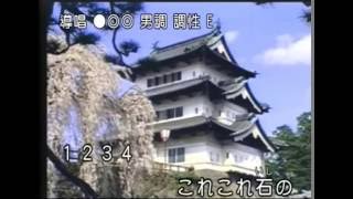 花笠道中 美空ひばり Hanagasa Dochu Misora Hibari 花笠道中 美空ひばり Hanagasa Dochu Misora Hibari