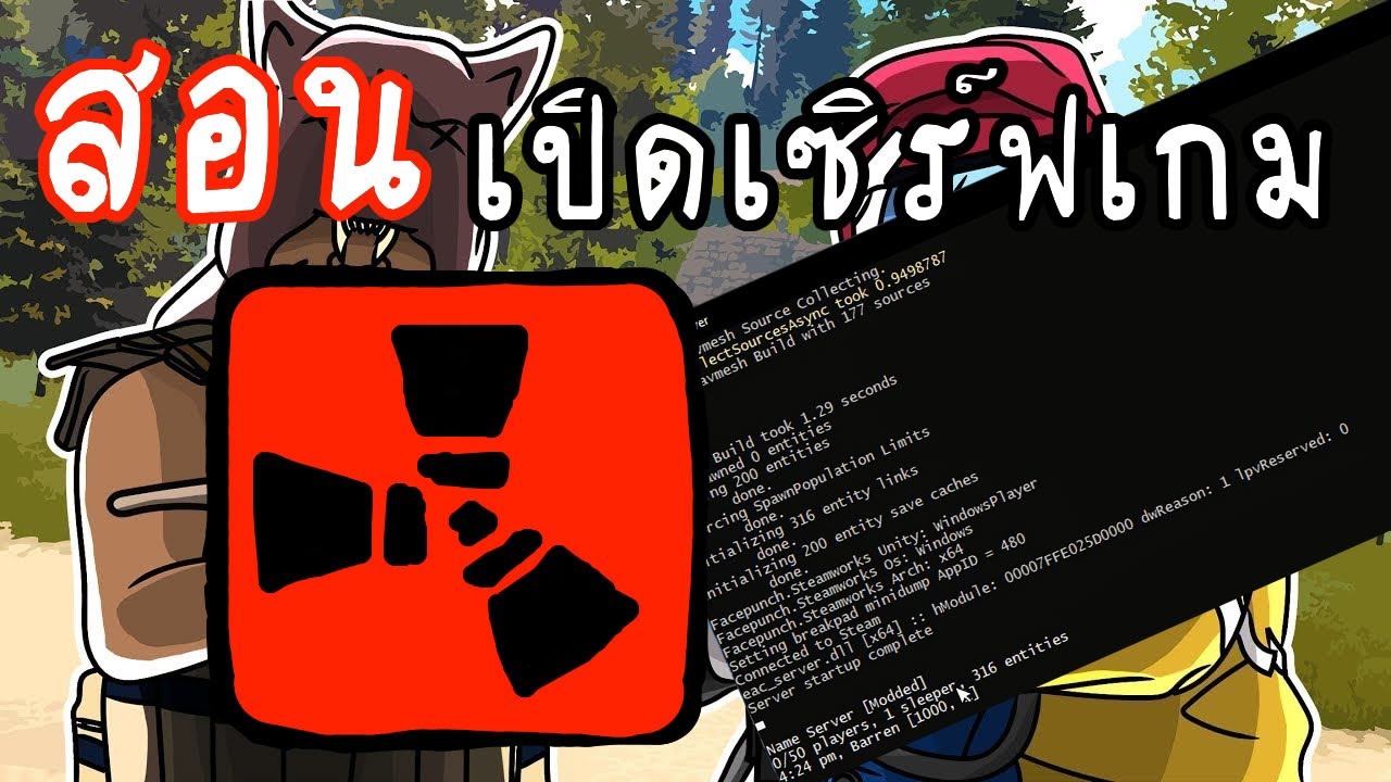 สอนเปิดเซิร์ฟเวอร์เกม Rust แท้ และ เถื่อน ปี2020 EP.1 | คำแนะนำในการสร้างเว็บไซต์ ง่ายที่สุดโดย Marketingtangtruong.com สอนเปิดเซิร์ฟเวอร์เกม Rust แท้ และ เถื่อน ปี2020 EP.1 | คำแนะนำในการสร้างเว็บไซต์ ง่ายที่สุดโดย Marketingtangtruong.com