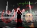 Latmiyat Imam Hussein (as.) Bayaanak Ya Imame