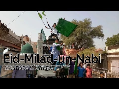 Celebration of Islam IN india | Islamic Short Movie | New year Celebrated Video | Love You india
