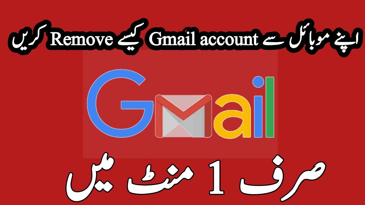 How to Remove Google Account From Android Phone | Apne How to Remove Google Account From Android Phone | Apne