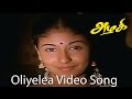 Azhagi - Oliyelea Video Song | Parthiban, Nandita Das | Ilaiyaraaja, Thangar Bachchan