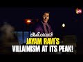 Jayam Ravi's Epic Villain Performance | Aadhi Bhagavan | Neetu Chandra | Full Movie on Sun NXT