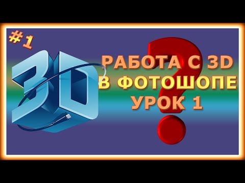 Как сделать эффект распада в фотошопе cs6 Как сделать эффект распада в фотошопе cs6