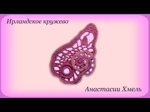 Весенняя шапочка крючком Видео! - t-Видео сёрфинг Васильки из бисера Полевые цветы из бисера