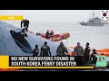 No new survivors found in South Korea ferry disaster