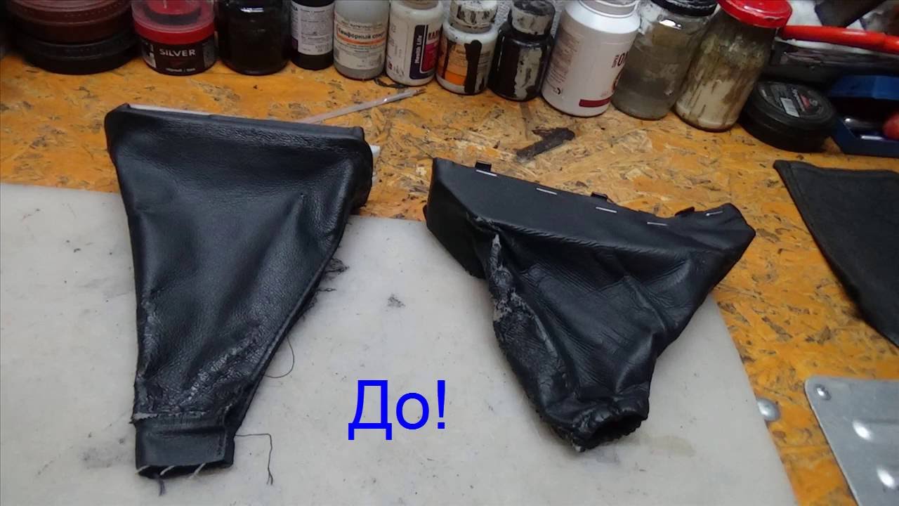 Своими руками чехол для рычага кпп камаз Своими руками чехол для рычага кпп камаз
