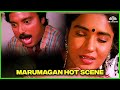 கார்த்திக் சுகன்யா இடுப்புல என்ன உருட்டுனாரு ? |Chinna Jameen Movie Scenes | Karthik | Sukanya | HD