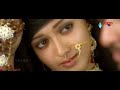 Paisa Songs Neetho Edo Nani Catherine Tresa