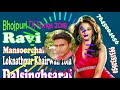 Baklol ba maugi saya se maar pasabela DJ Ravi mansoor chak road loknathpur khairwan tola