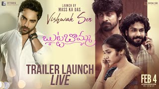 Trailer Launch Event Live Anikha Surendran, Arjun Das, Navya Swamy, Surya Vasishtta