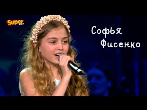 Песни софьи фисенко кружева Песни софьи фисенко кружева