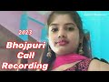 2023 Bhojpuri Call Recording // Please Subscribe My YouTube Channel @AshishXtramood