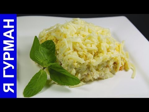 Мимоза салат курица грибы