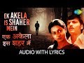 Ek Akela Is Shaher Mein with lyrics | एक अकेला इस शहर में के बोल | Bhupinder Singh | Gharaonda