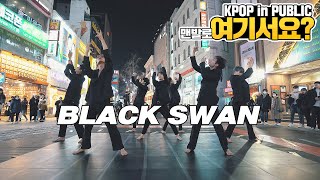 [여기서요?] 방탄소년단 BTS - Black Swan (Boys ver.) | 커버댄스 DANCE COVER @동성로