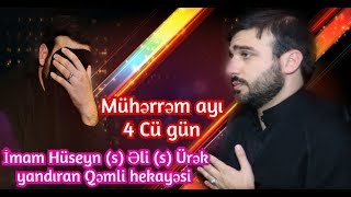 Ürək Yandıran Qəmli Hekayə - Hacı Ramil-İmam Hüseyn S Əli S