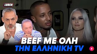 Ασταμάτητος Light Συνεχίζει Beef Με Μικρούτσικο Και Ξεκινά Άλλο Με Το Πάνελ Της Χρηστιδου Luben Tv