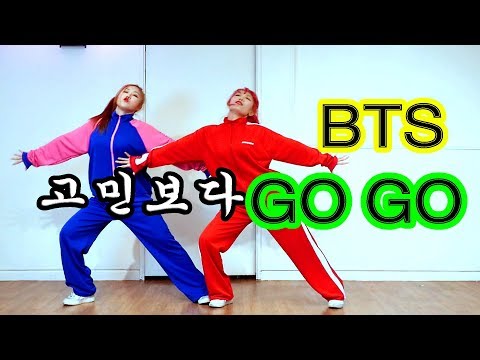 BTS 방탄소년단 Go Go 고민보다 Go 안무 cover dance WAVEYA BTS 방탄소년단 Go Go 고민보다 Go 안무 cover dance WAVEYA