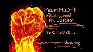 ZeRa LeVaTaLa Pgam Habrit (Wasting Seed) THE TRUE STORY you never Heard