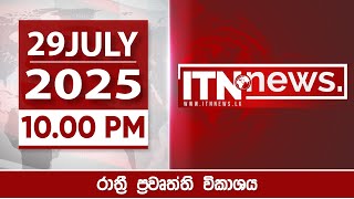 ITN News 2025-07-29 | 10.00 PM