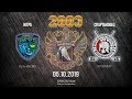 Югра - Спартаковец (2003 г.р.), 05.09.2019 Югра - Спартаковец (2003 г.р.), 05.09.2019