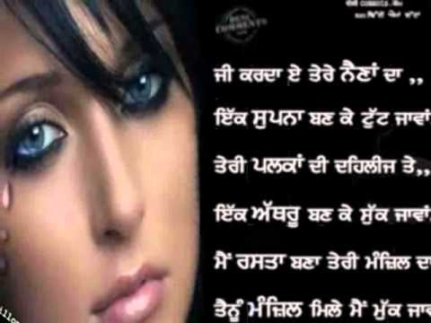 ghar aaja soniya