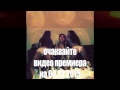 100 KILA - O Mama! (iPhone 5s Audio) (Video Premiere - 09.02.2015)