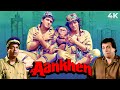 Govinda & Chunky Pandey Zabardast Comedy Movie in 4K | Aankhen Full Movie | बड़े काम का बंदर
