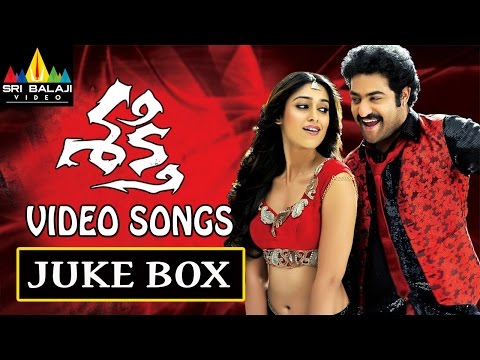 Shakti Movie Full Video Songs Back to Back || Jr.NTR Ileana (...