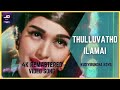 Thuliuvatho Ilamai 4K Official HD Video Songs | MGR | T.M.S. | Kudiyirundha Koyil HD Video Songs