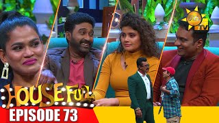 HOUSE FULL | Episode 73 | 2024-03-01