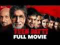 तीन पत्ती Teen Patti (2010) - Full Movie | Amitabh Bachchan, R. Madhavan, Shraddha Kapoor