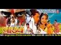 PAANDAV [ Full Bhojpuri Movie ] Feat.Ravi Kishan, Sadika Randhava