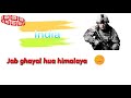 Jab Ghayal Hua Himalaya Khatre Mein Padi Azadi🆕26january 2018👈👫💯@new WhatsApp status song🎶