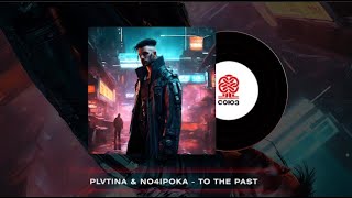 Plvtina, No4Ipoka - To The Past (2024)